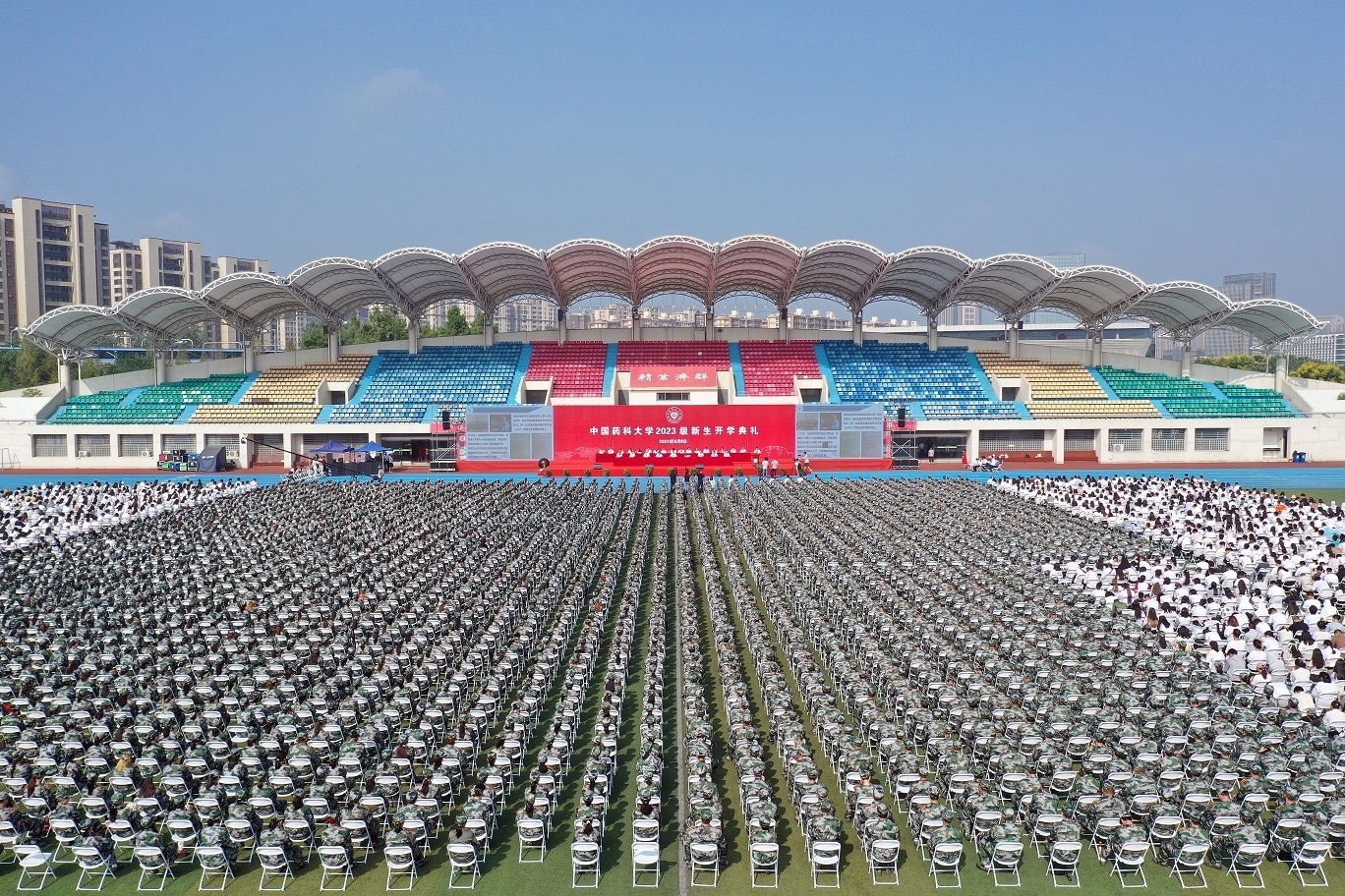 02中国药科大学2023级新生开学典礼现场2.JPG